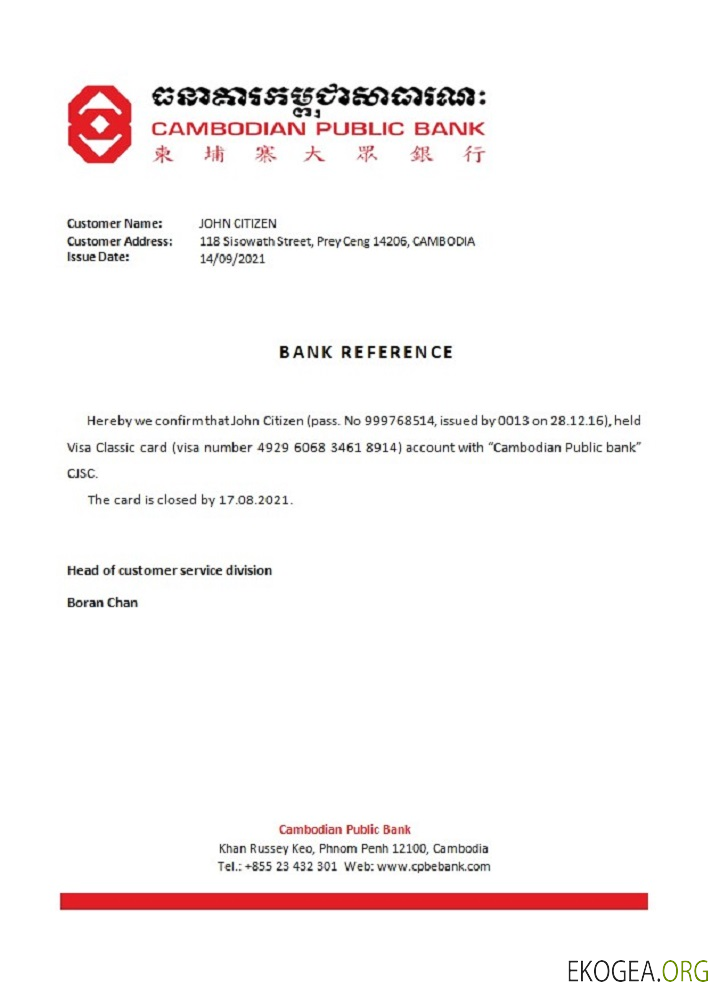 Référence Cambodge , Cambodianpublicbank , closure